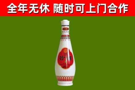 信阳回收老汾酒