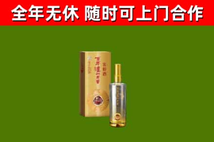 信阳回收泸州老窖