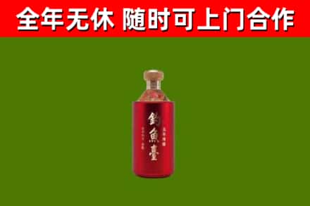 信阳回收钓鱼台
