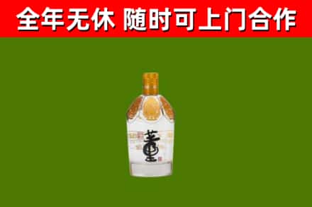 信阳回收董酒