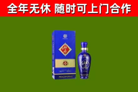 信阳回收杜康
